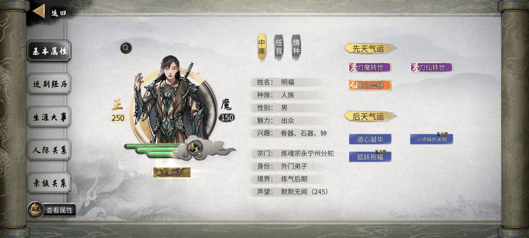 不是哥们? 3