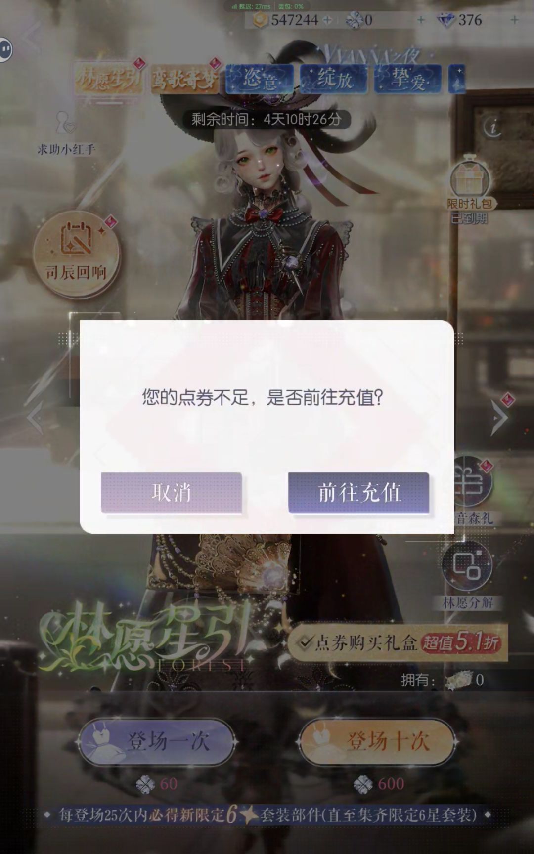 求助 2