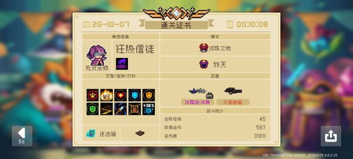 不知道怎么输截图
