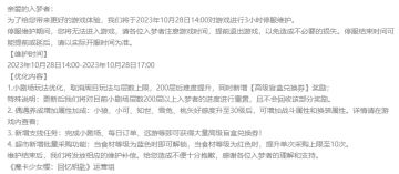 关于光子服更新的一些小分析🐰ིྀ