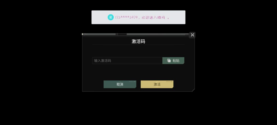 这个怎么办 1