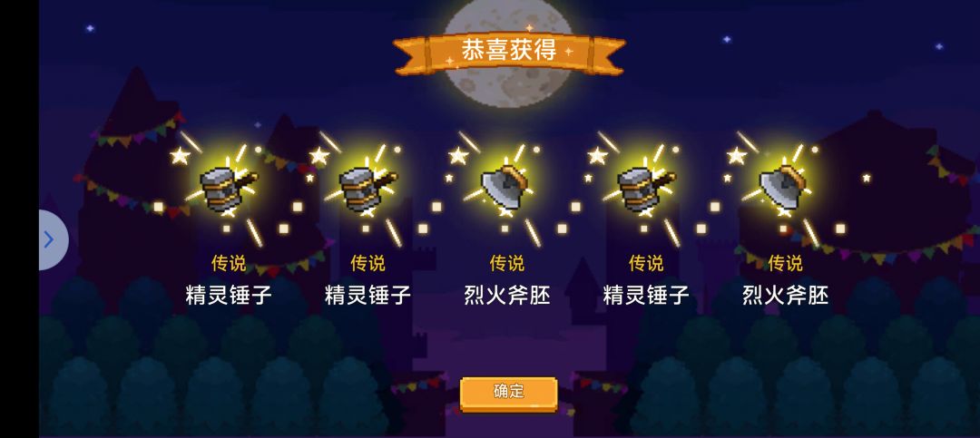 五金店营业,大甩卖 1