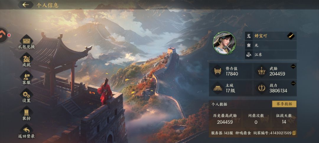 动态图片 14