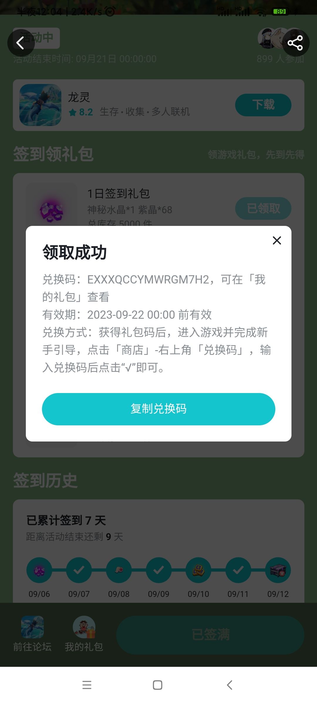 请别黑了,游戏更新出bug很正常 1