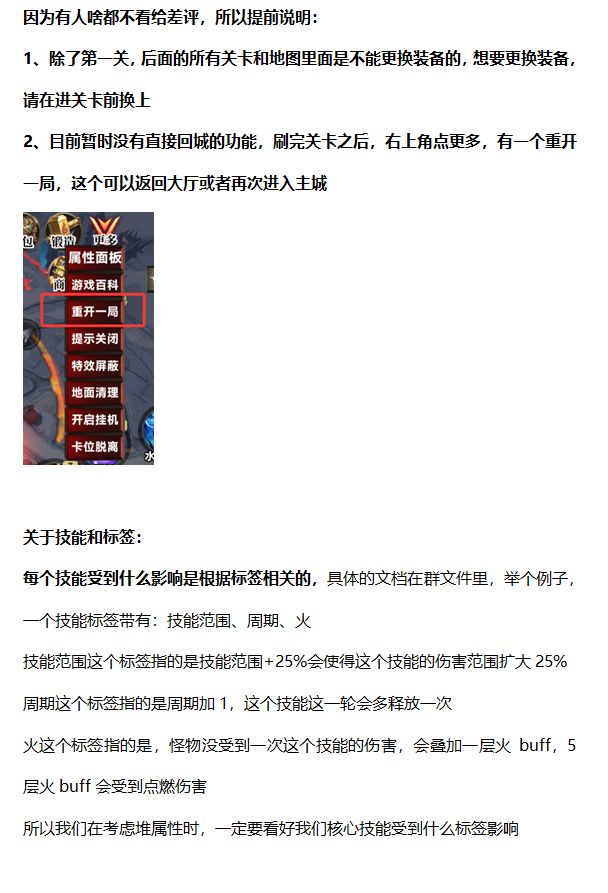 各种功能和说明截图