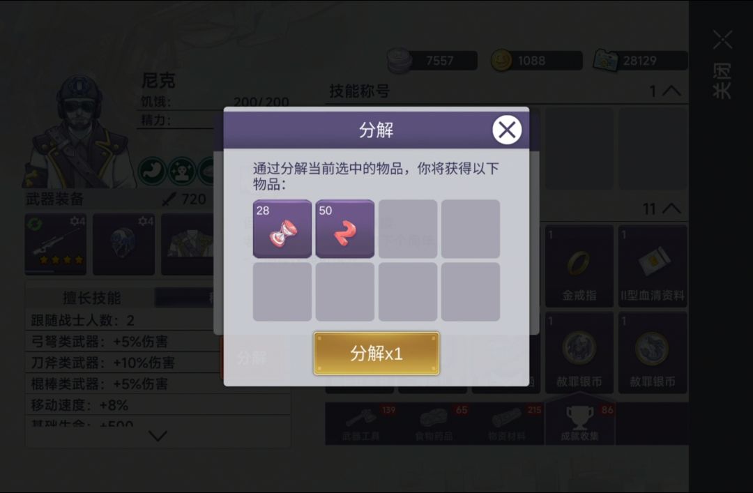 什么垃j活动,官方做的时候自己笑没 2