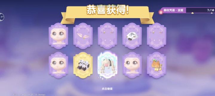 20抽啊啊啊啊啊啊截图