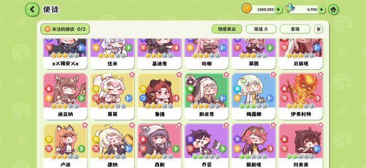怎么养卡呀,五个暗,再开个什么好呀,或者四暗加两光,光养什么呀截图