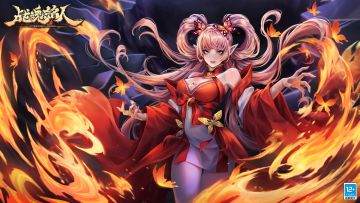 《战魂铭人》暑假版本——焚烬之舞，7月18日老时间不见不散