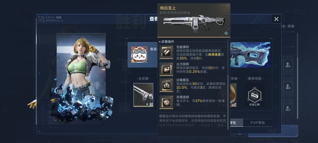 每天肝这么久 能不能爆率调高截图
