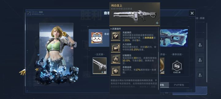 每天肝这么久 能不能爆率调高截图