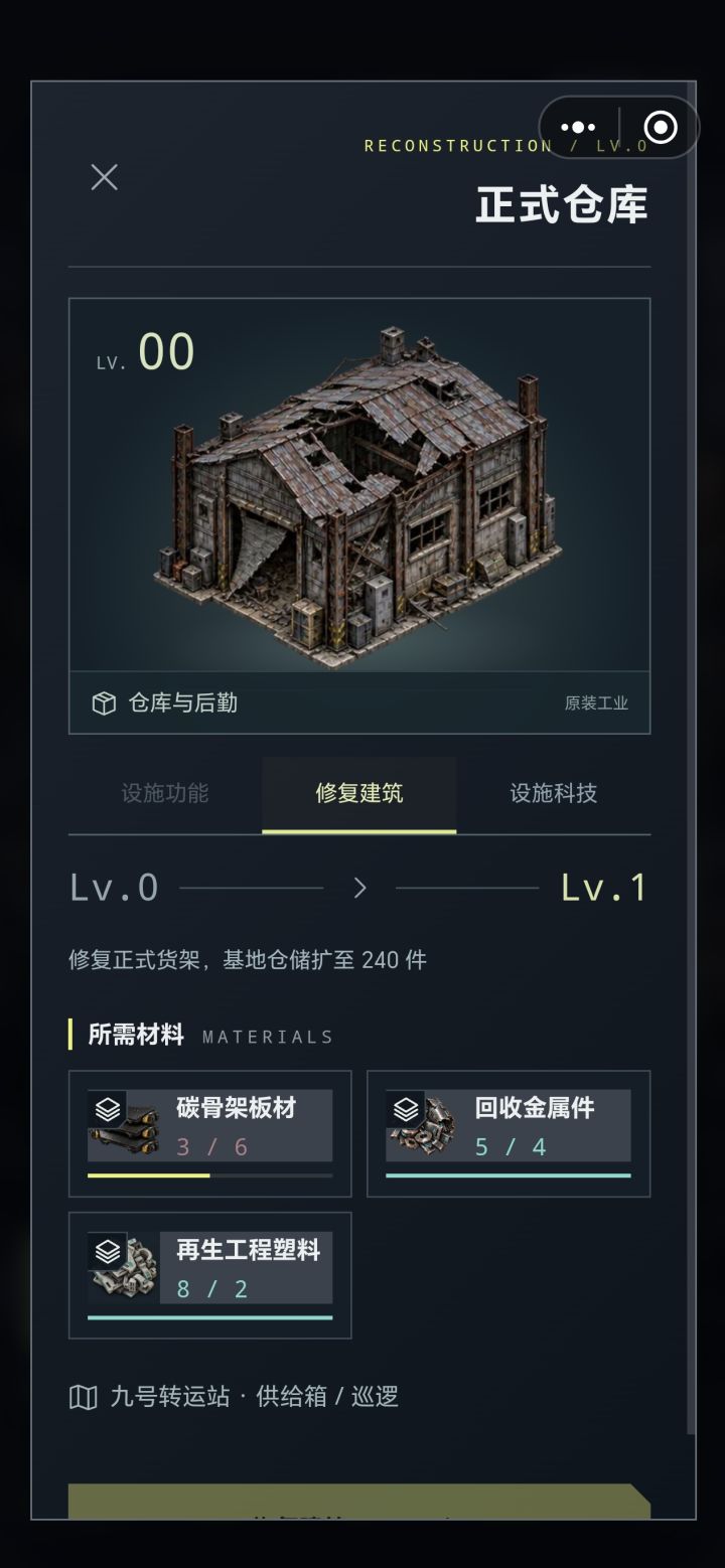 这板材这么难出的吗截图