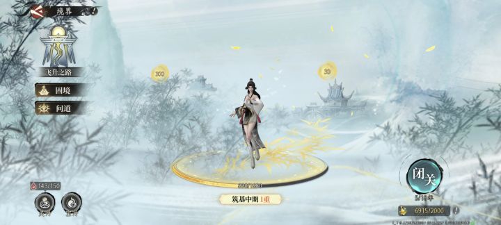 挺有意思的截图