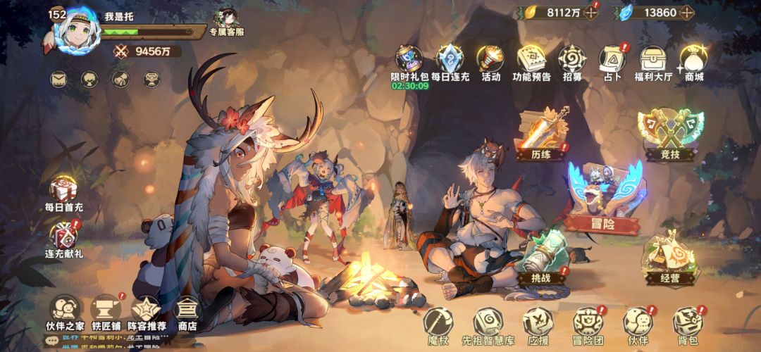 无聊没对手 记录战力到一亿 1