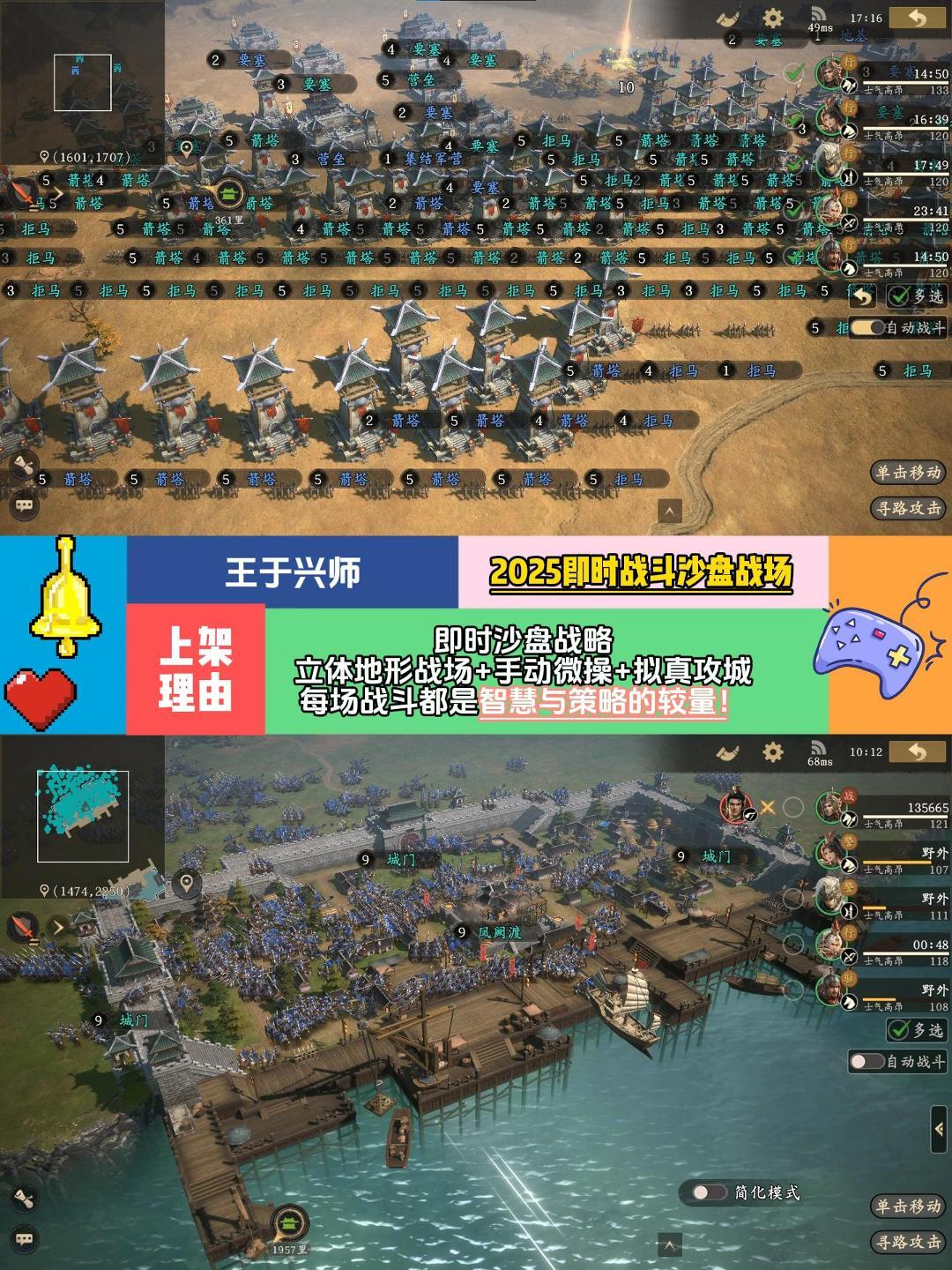 2021~2025年十一款现象级手游! 11