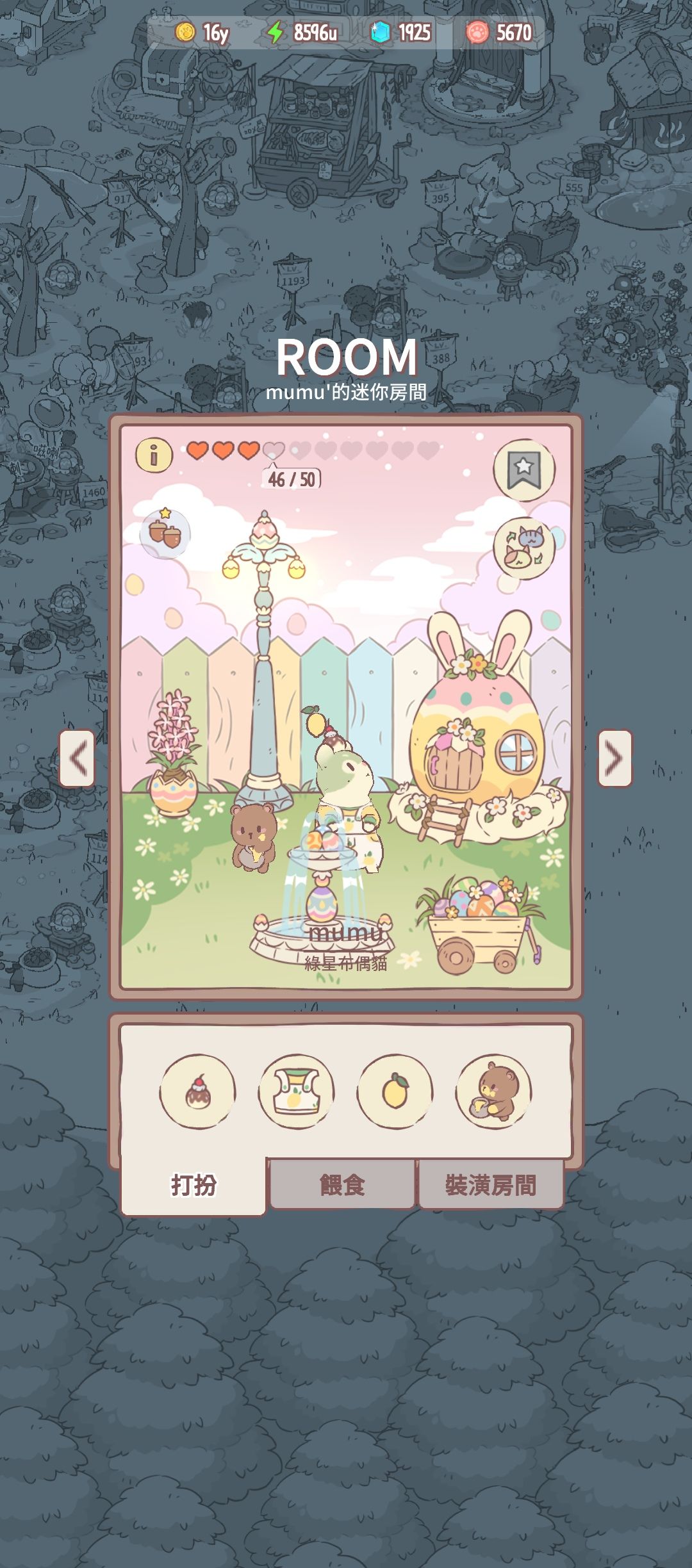 我和猫咪~ 1