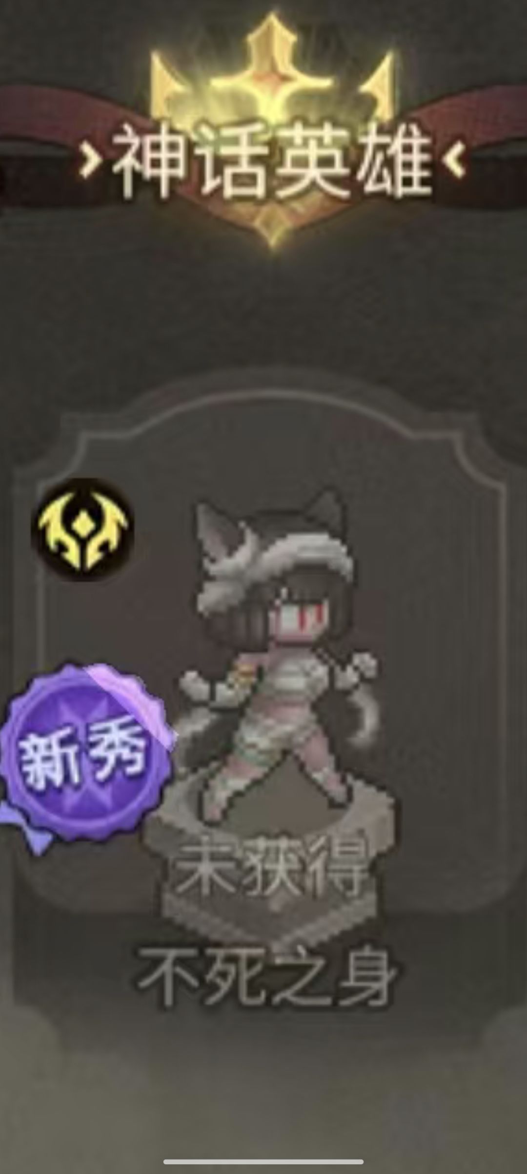 疑似下个人物我估计不会那么早出复活奶 1