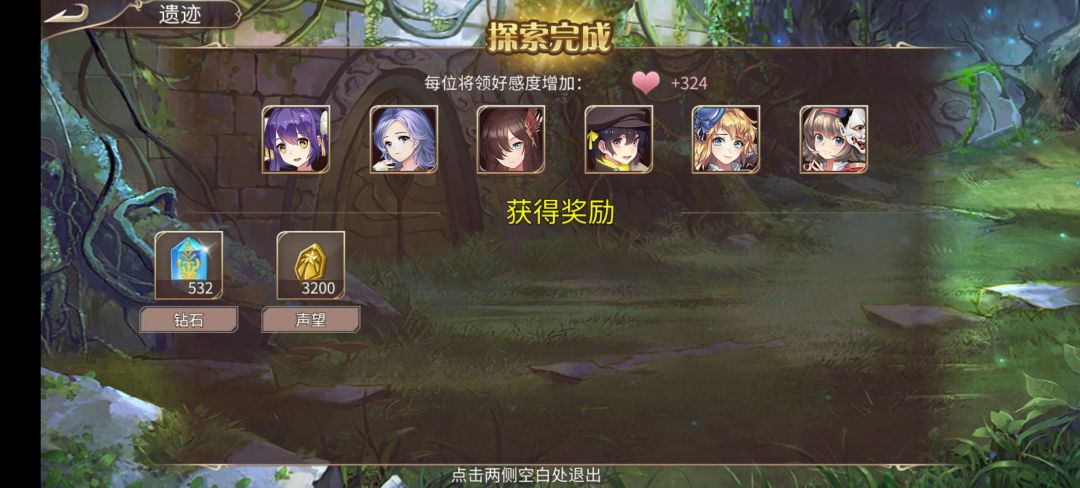573钻 2