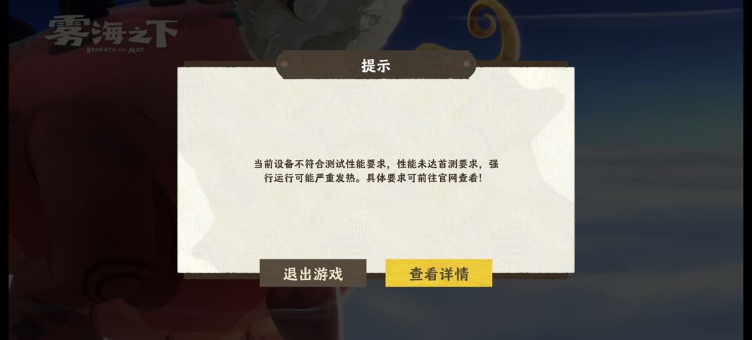 有资格没法玩 1