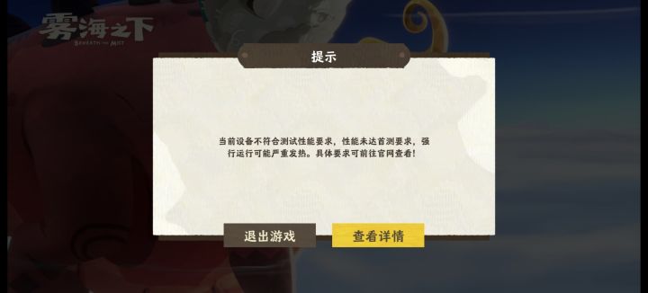 有资格没法玩截图