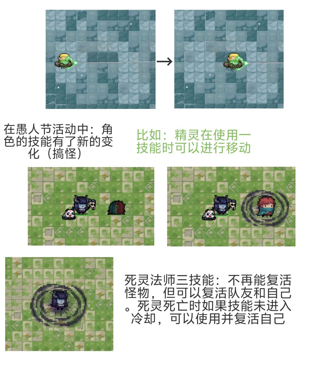 分享自制的元气骑士愚人节活动 2