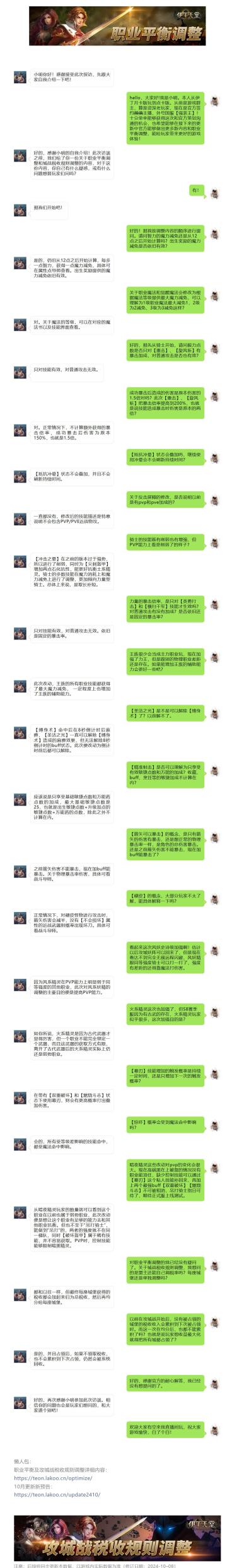 |伊丁天堂|泡面与小明的对话