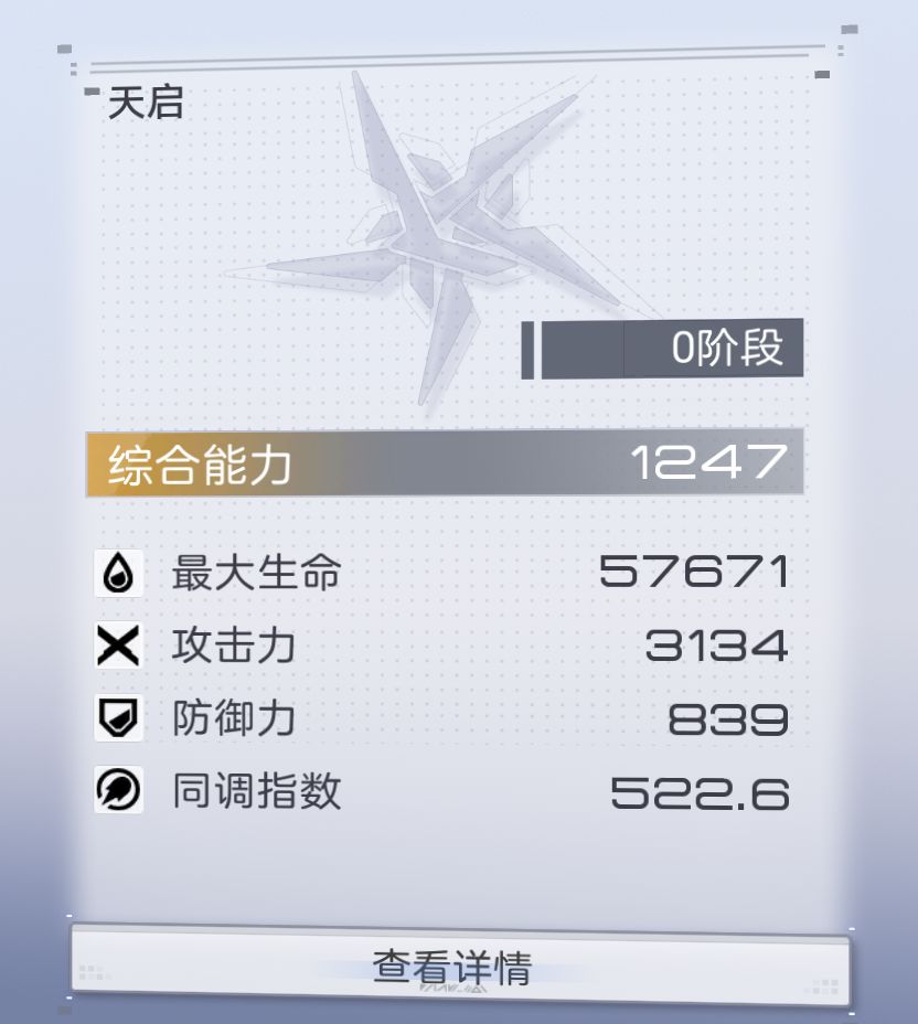 悠游-瑟瑞斯问题求助 3