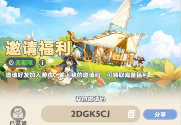 [萌新攻略]零氪微氪星钻使用攻略