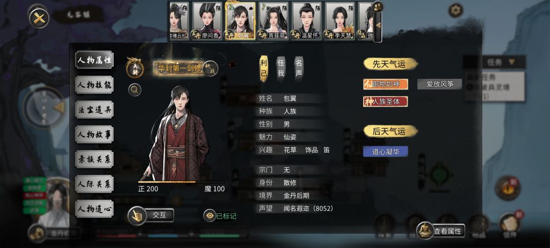 问 1