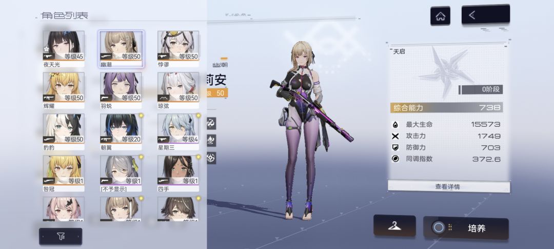 有没有大佬告诉我咋打不过 2