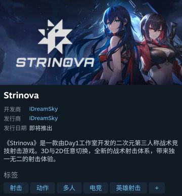 卡拉比丘现已开放steam商店页面