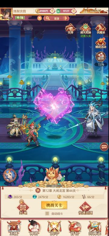 封神攻略 Ι pve前期推图阵容-毒火队