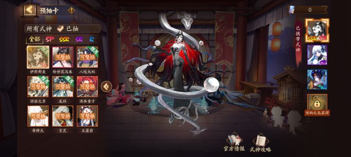 新区组队求来截图
