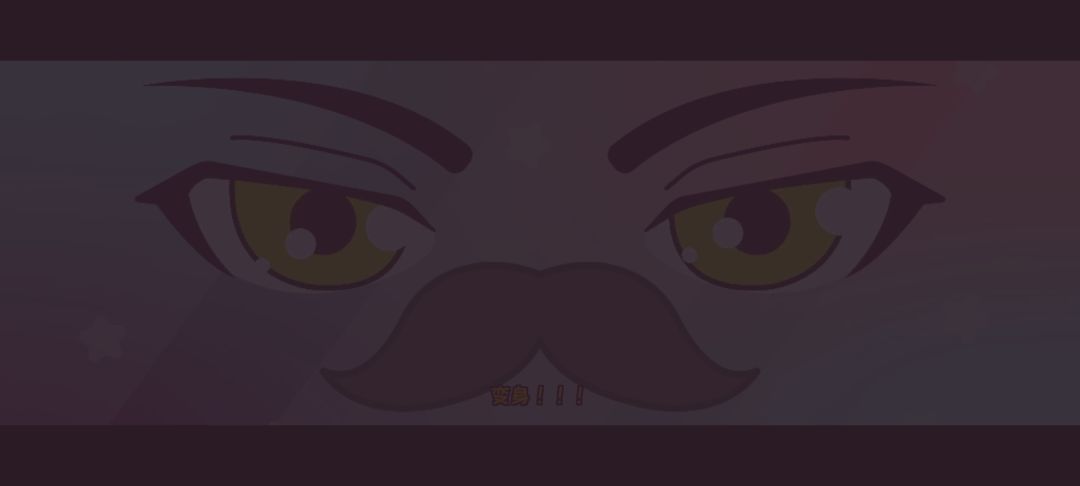 嘿嘿 4