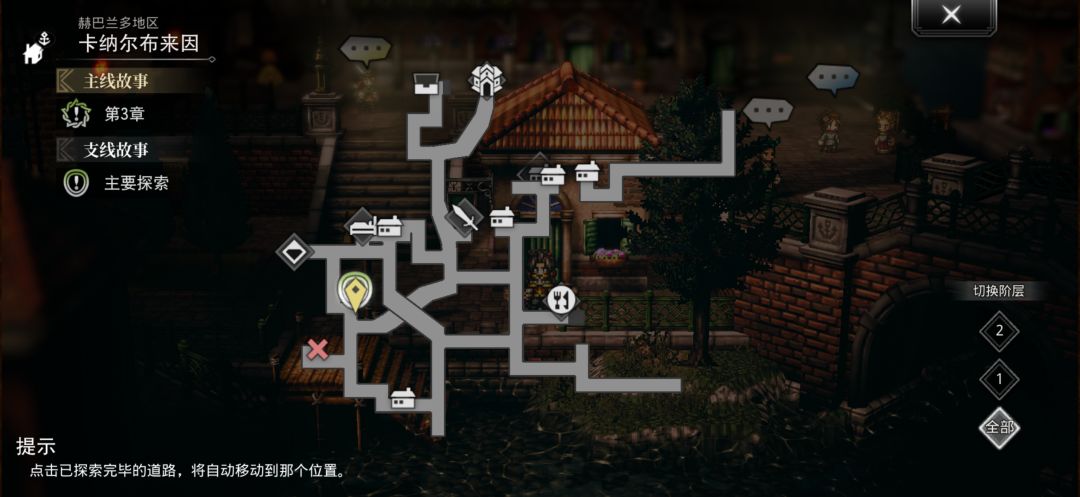 卡任务了 1