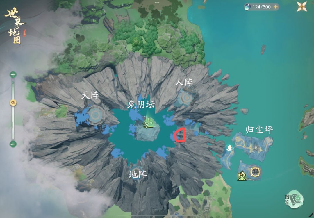 意外解锁鬼阴坛传送点 1