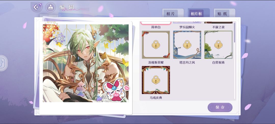 动态图片 2