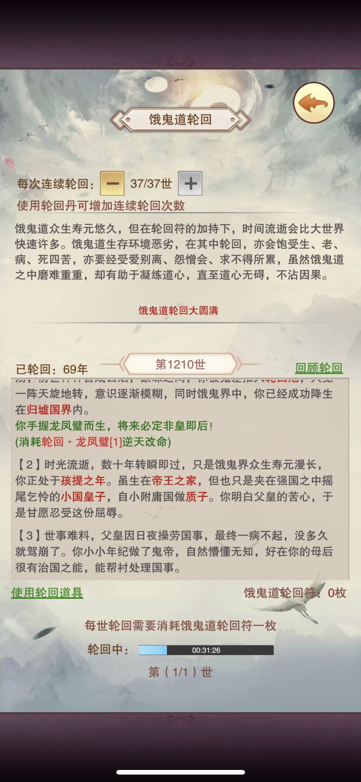 快熬出头了捂脸哭[表情_捂脸哭]捂脸哭[表情_捂脸哭]截图