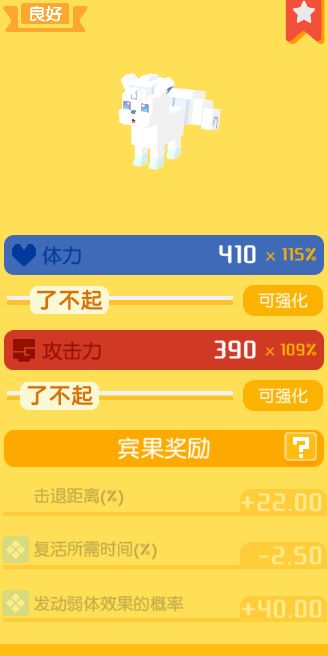 新手问下有没有能用的啊? 2