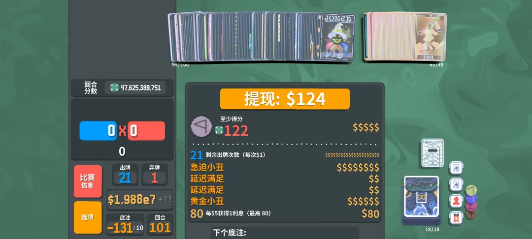 怎么过关 1