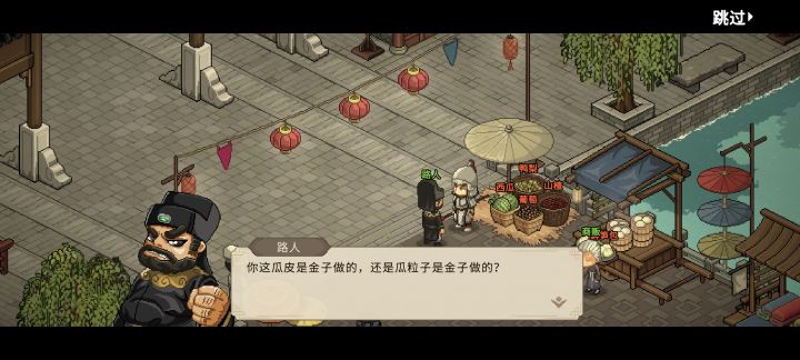 笑的停不下来截图