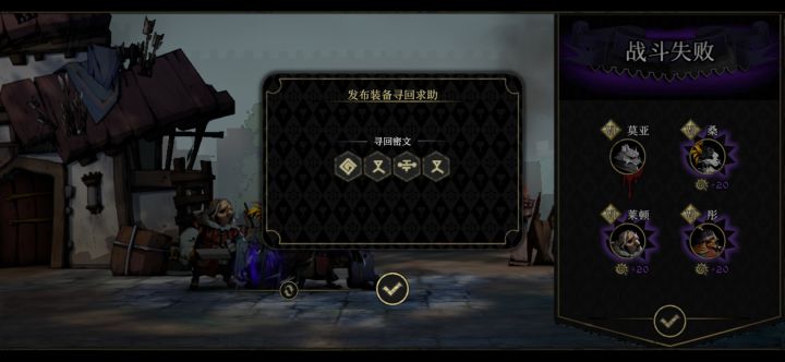 传奇队长截图