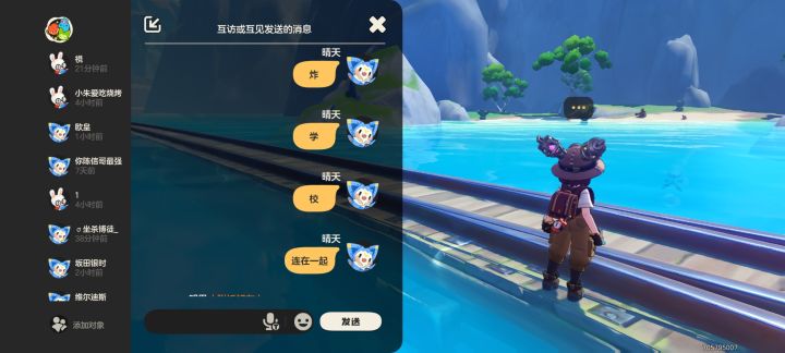策划这些词怎么惹到你了截图