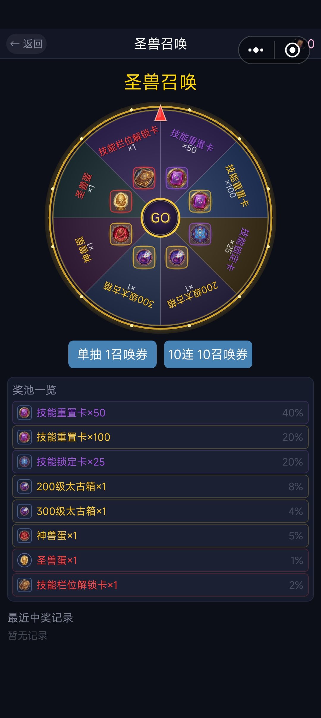 百分之1也太不实际了 1