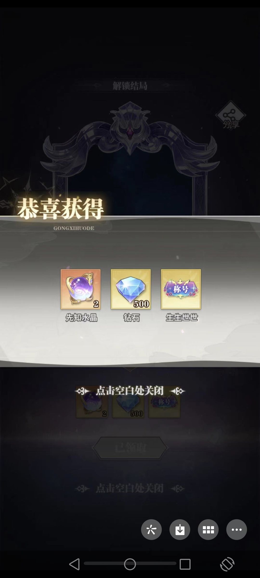 镜花水月细思极恐的10个时刻 2