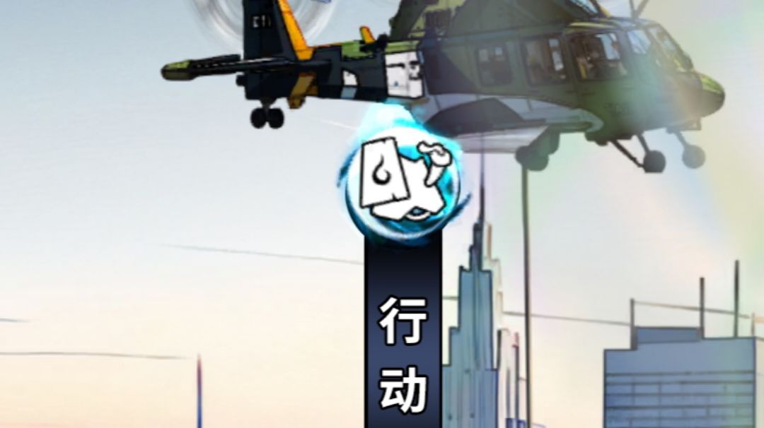 神秘复苏第一章最全攻略截图
