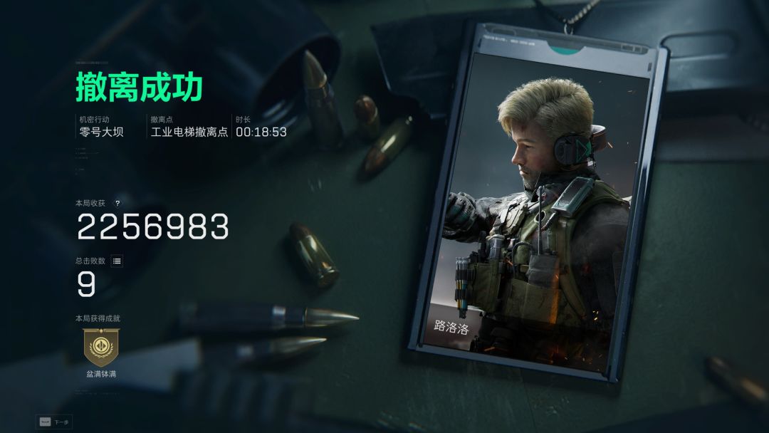 非常好游戏,使我贪欲拉满 3