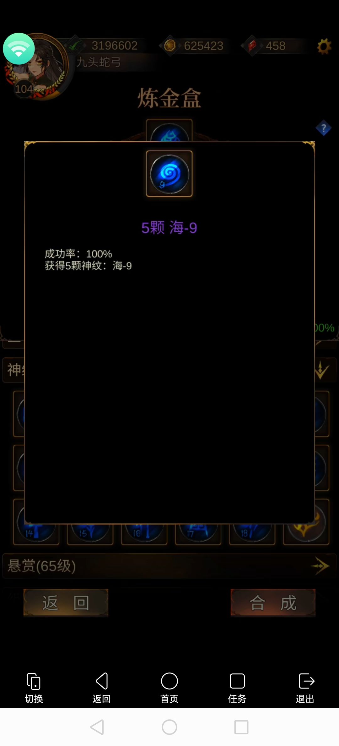 不能找个高中毕业的来写清楚吗? 3