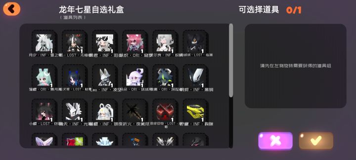刚入坑,自选选哪个啊截图
