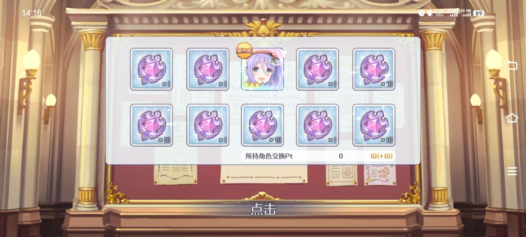 好耶 2
